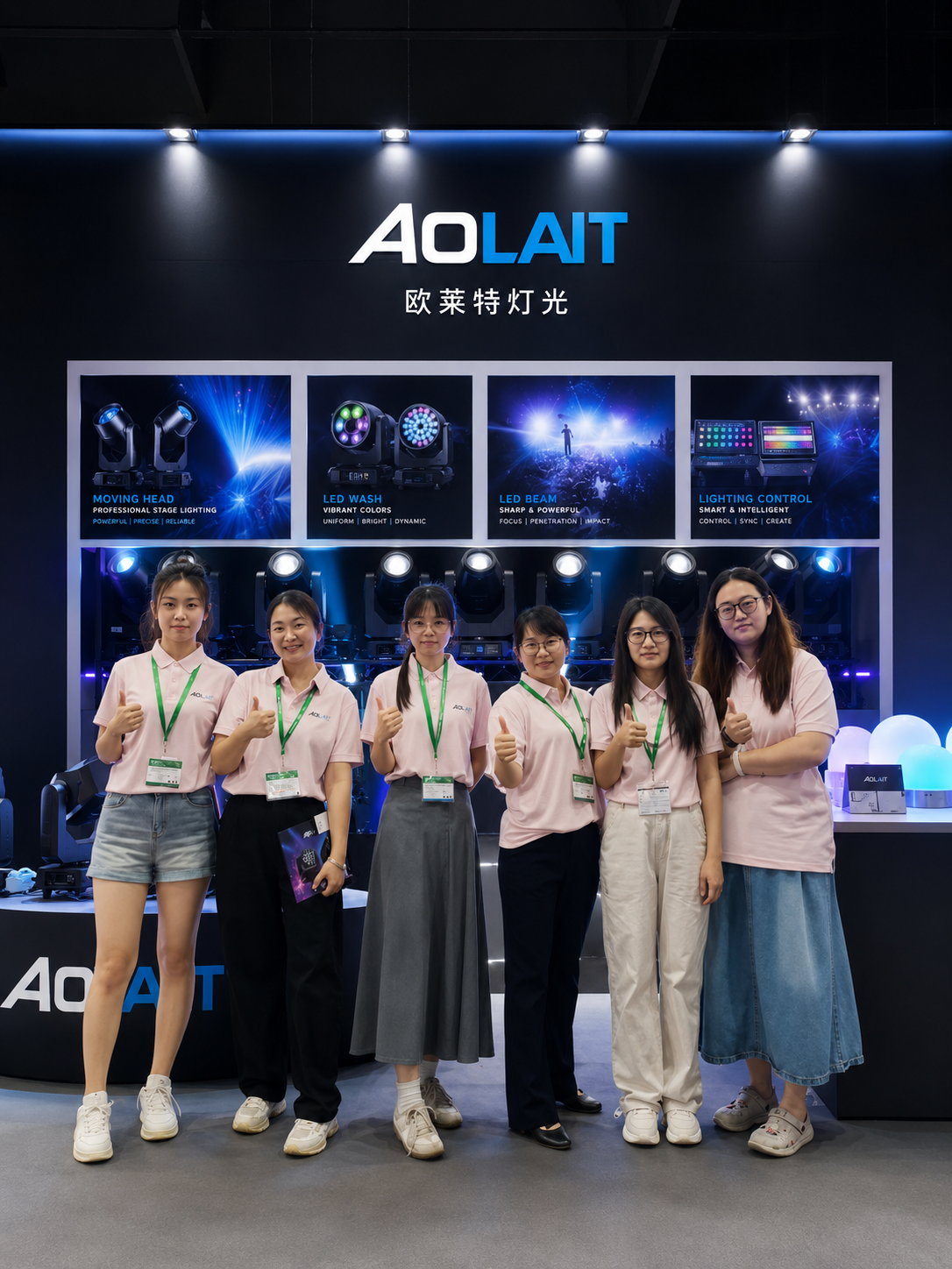 Aolait Stage Lighting team members