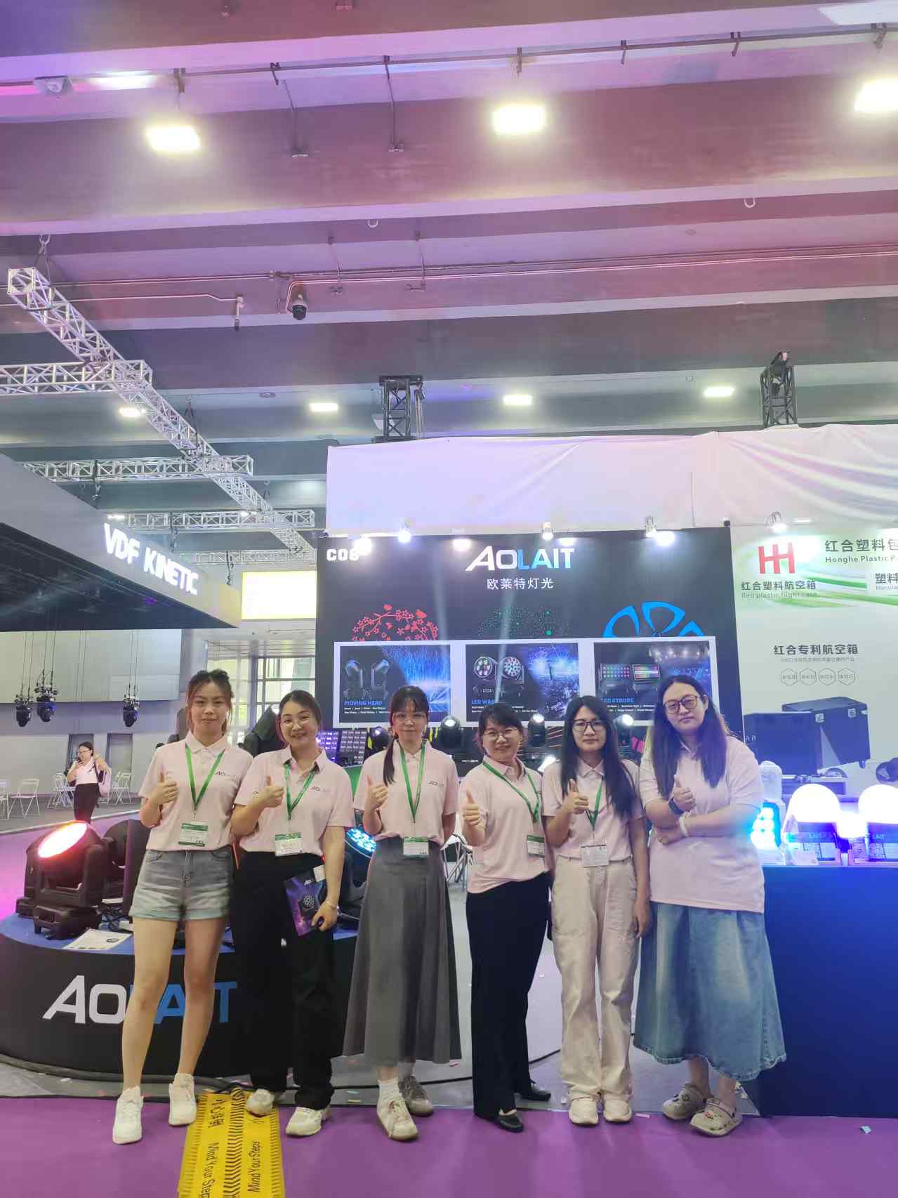 AOLAIT export team supporting professional stage-lighting project teams
