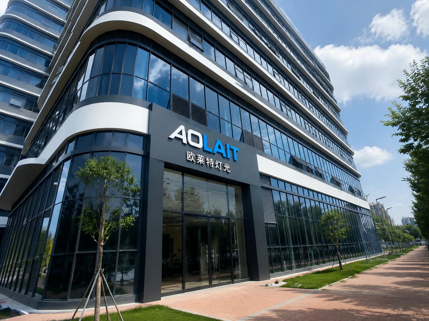 Aolait Lighting company building in Guangzhou